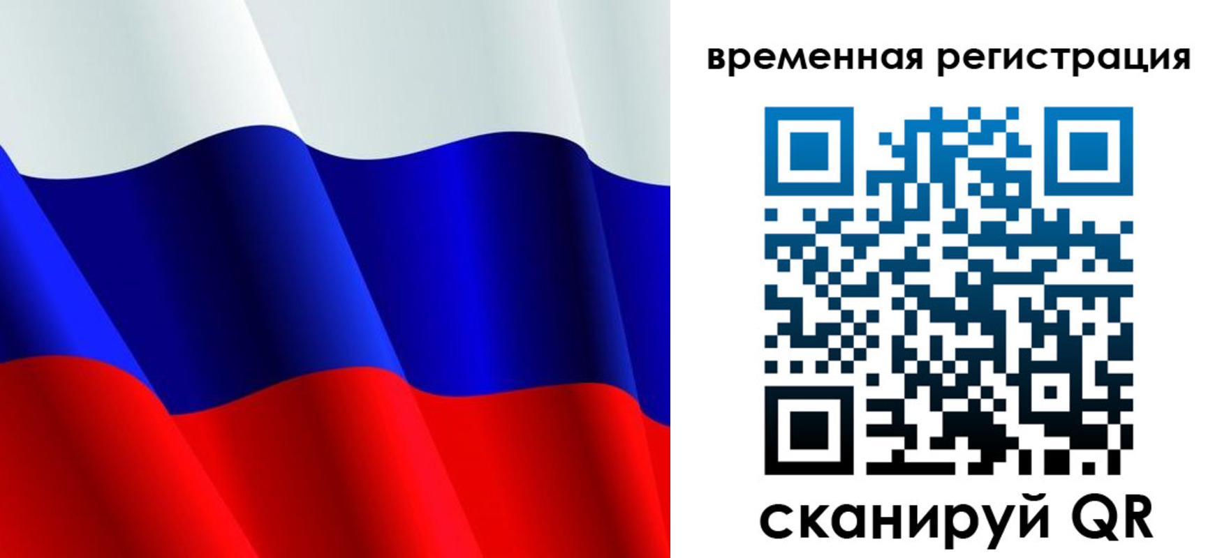 прописка штамп в Новокубанске