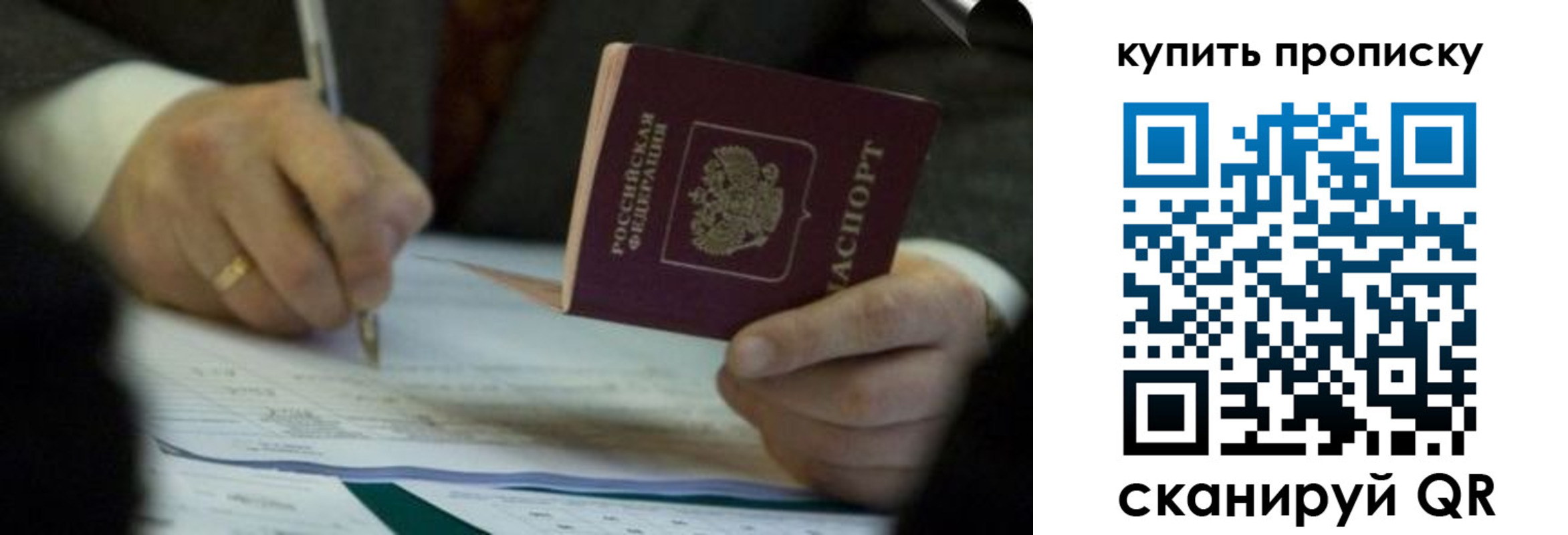 найти адрес прописки в Новокубанске