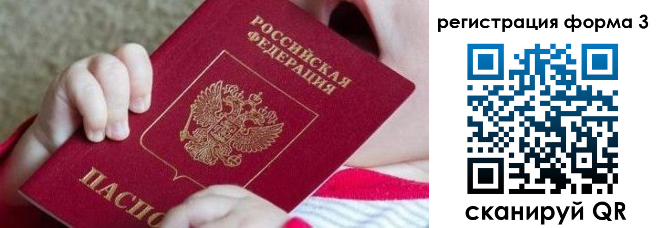 временная регистрация надежно в Новокубанске
