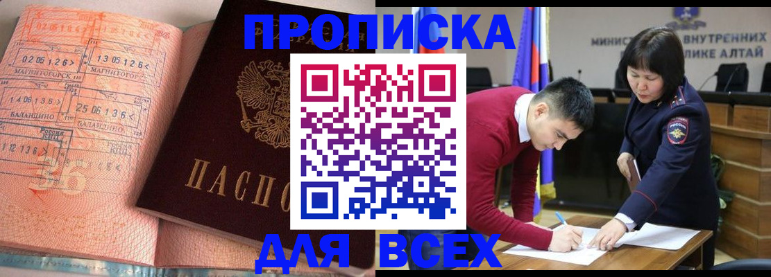 пропишу в квартире в Новокубанске